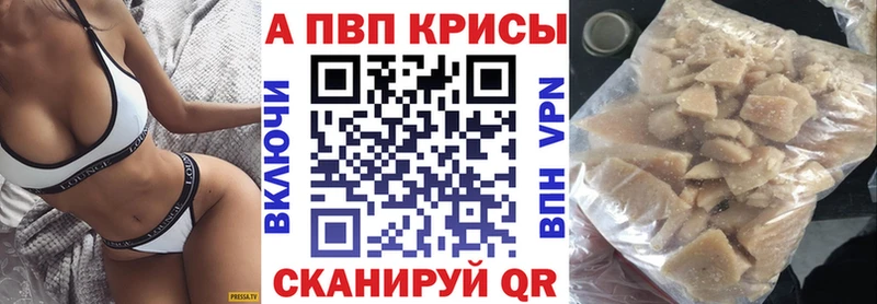 hydra ONION Сунжа Alfa_PVP СК КРИС