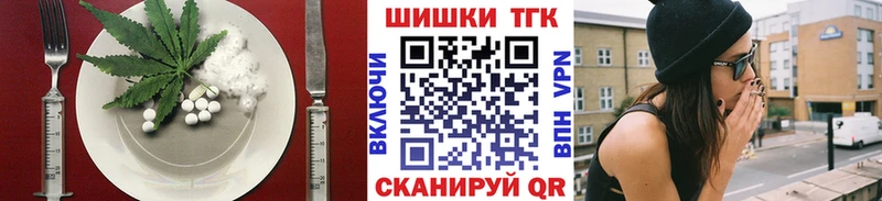 Печенье с ТГК марихуана  где продают наркотики  Сунжа 