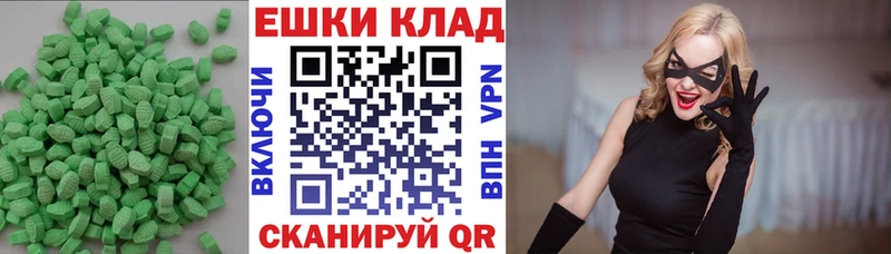 Экстази Philipp Plein  маркетплейс официальный сайт  Сунжа 