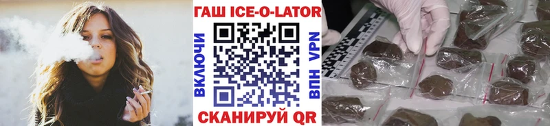 даркнет сайт  Сунжа  ГАШИШ VHQ 