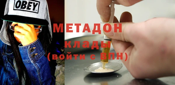 марки lsd Балабаново