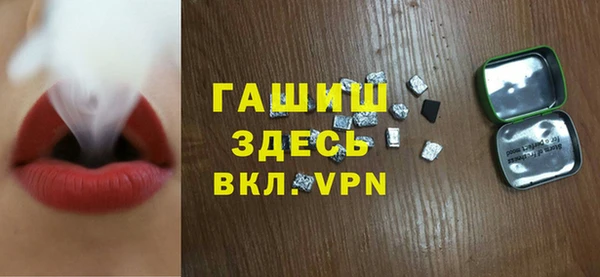 гашишное масло Балахна