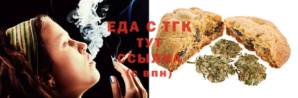 гашишное масло Балахна
