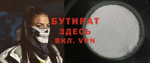 MDMA Premium VHQ Баксан
