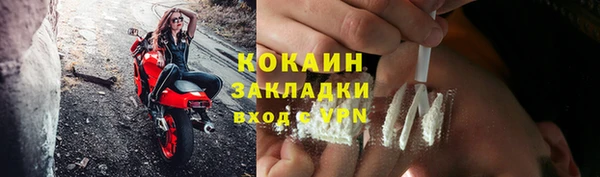 марки lsd Балабаново