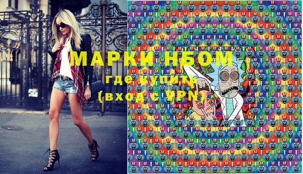 марки lsd Балабаново