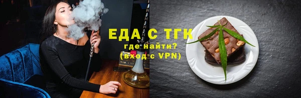 гашишное масло Балахна