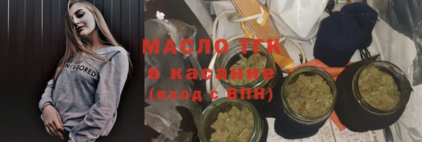 гашишное масло Балахна
