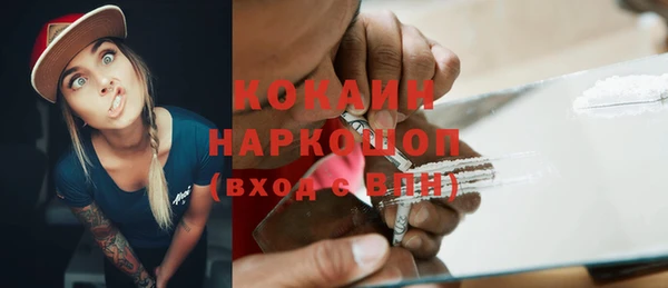 гашишное масло Балахна