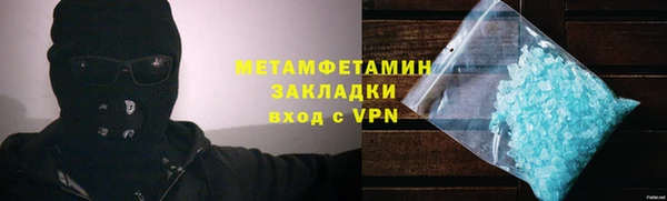 MDMA Premium VHQ Баксан