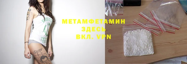 марки lsd Балабаново