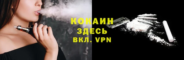 MDMA Premium VHQ Баксан