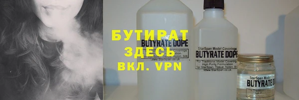 марки lsd Балабаново