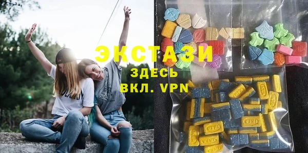 марки lsd Балабаново