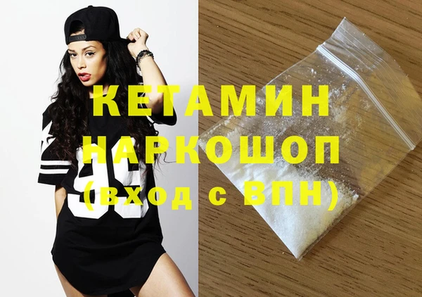 гашишное масло Балахна