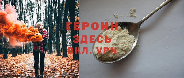 гашишное масло Балахна