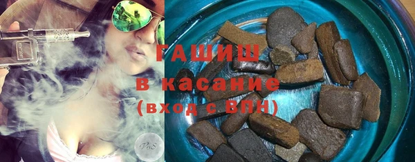 гашишное масло Балахна