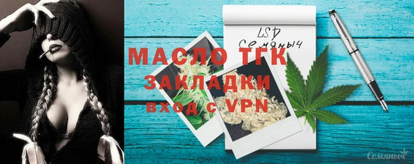 марки lsd Балабаново