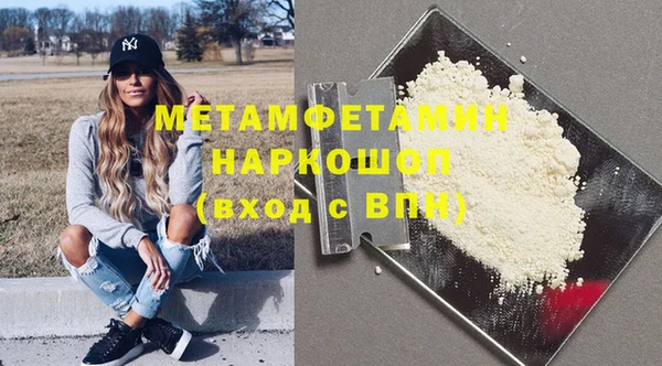 гашишное масло Балахна