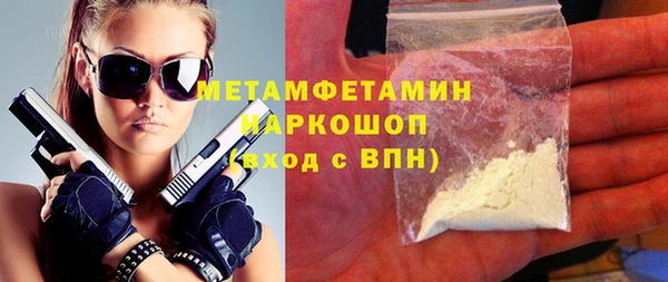 гашишное масло Балахна