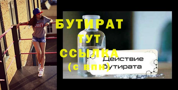 гашишное масло Балахна