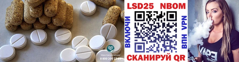 Лсд 25 экстази кислота  закладки  Сунжа 