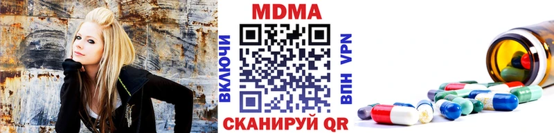 наркошоп  Сунжа  МДМА кристаллы 