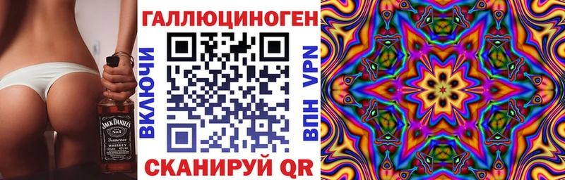 Галлюциногенные грибы GOLDEN TEACHER  blacksprut рабочий сайт  Сунжа  где купить наркоту 